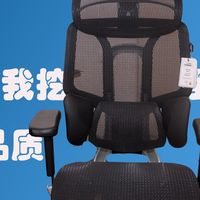 不到400元的黑白调E3 air电脑椅分享