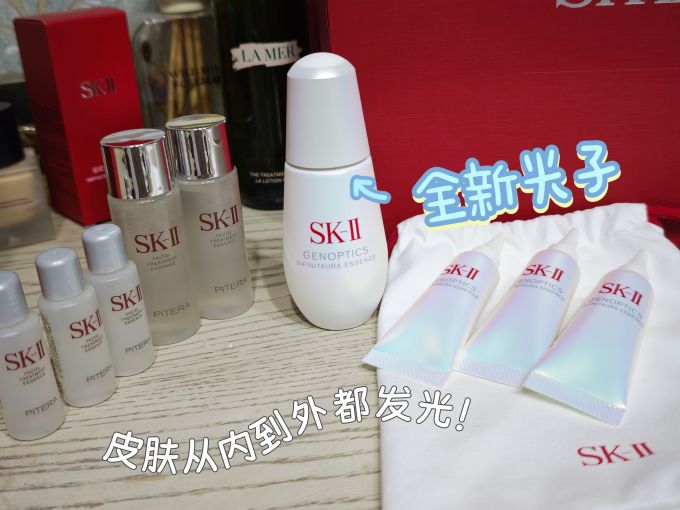 护肤精华