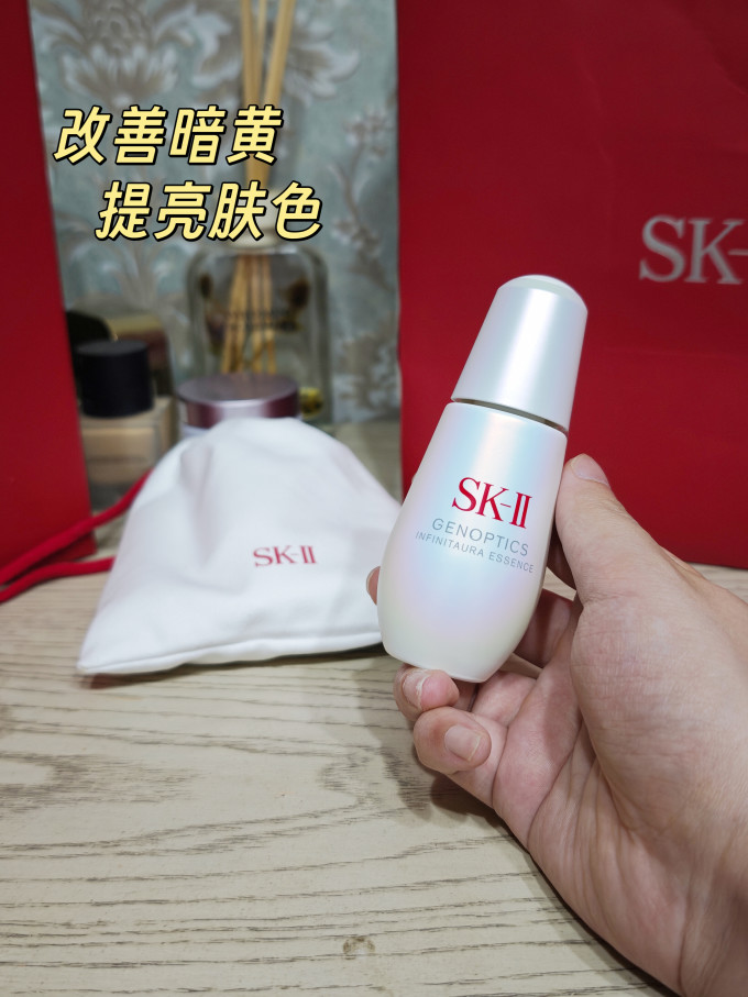 护肤精华