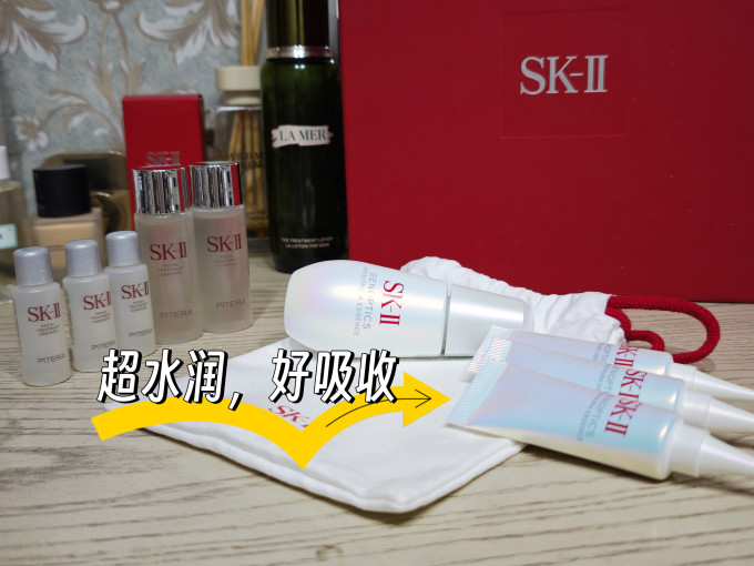 护肤精华