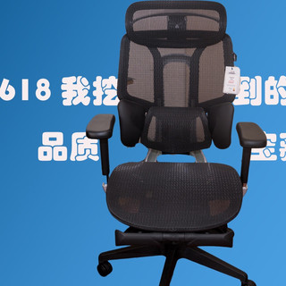 不到400元的黑白调E3 air电脑椅分享