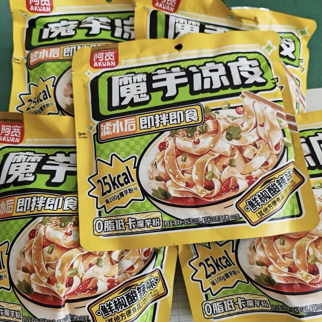 低卡刺客的逆袭，5分钟冰爽暴击