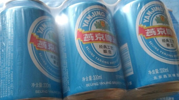 燕京啤酒 蓝听11度拉格啤酒330ml*24听  整箱装 巅峰开抢 