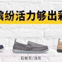 “最舒服”的布鞋—卡骆驰帆布鞋为什么停产了？