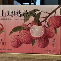 有鸡嘴荔枝谁还吃荔枝王啊？