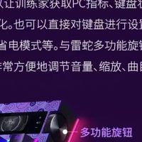 雷蛇宝可梦耿鬼联名键盘评测