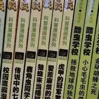 暑假阅读：推荐两套讲昆虫的书