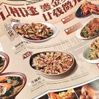 被烧烤店Top1的老式麻辣烫香迷糊了！