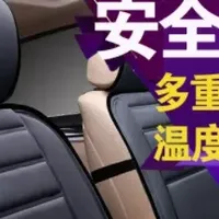 618汽车用品你买了些啥？？哪些汽车用品比较有用？