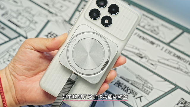 给手机加了512g的存储空间