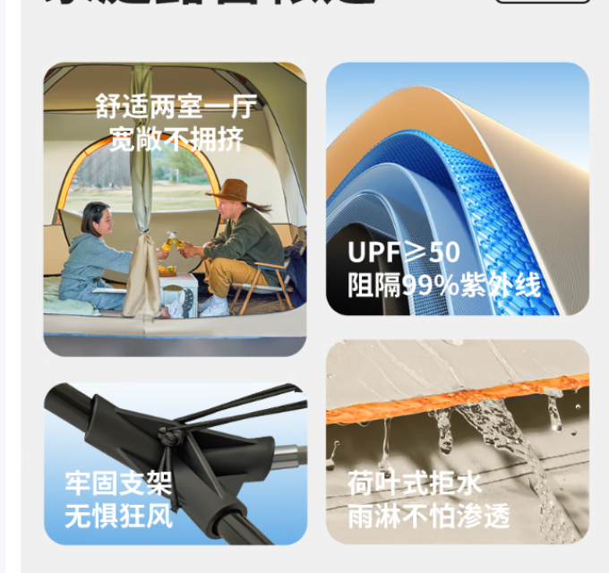北极狼帐篷
