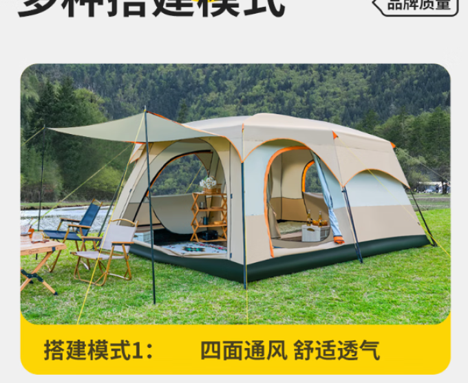 北极狼帐篷