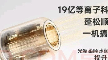 康夫F9电吹风机：高效护发新选择