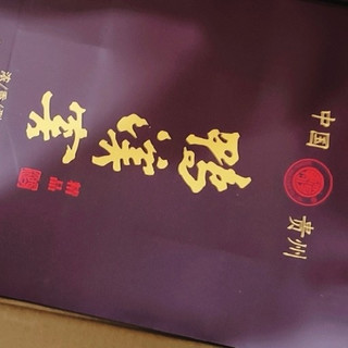 618闭眼囤！贵州鸭溪窖酒精品，浓香酒友别错过