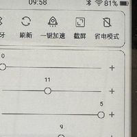 墨案迷你阅电纸书 随时掏出口袋阅读如何