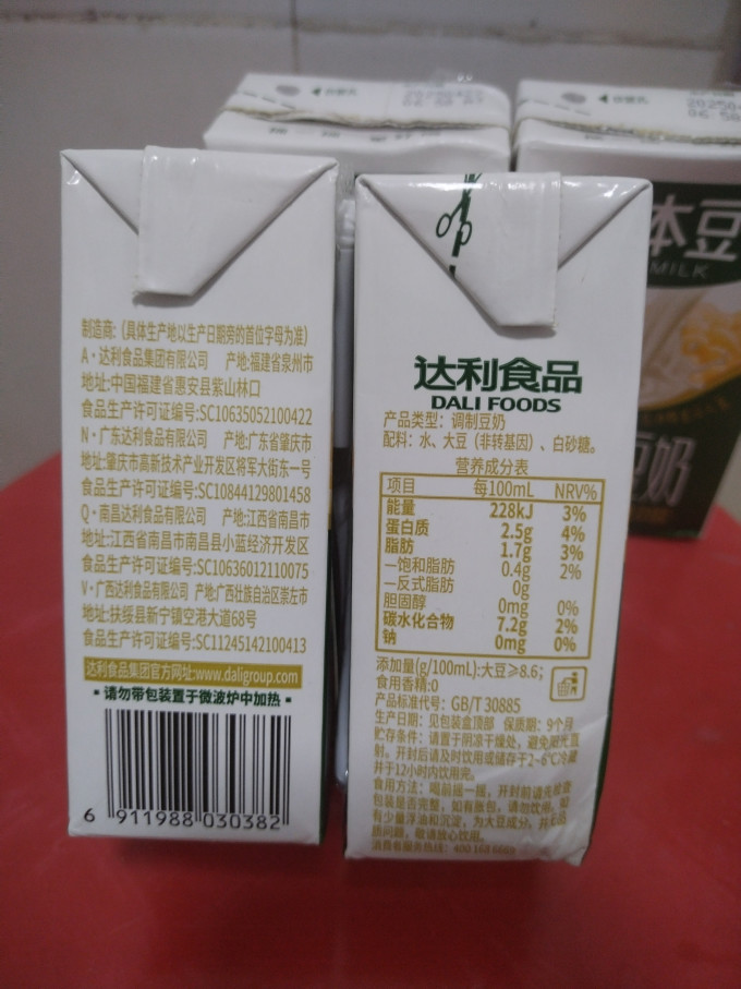 豆本豆果汁饮料