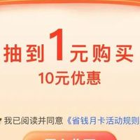人人可领10元立减金，40元还款券包，工行新一期现金红包