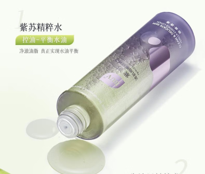 白玑莲护肤精华