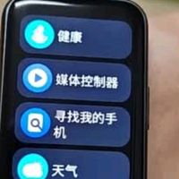 三星 Samsung【国家补贴】Fit3 智能手环/运动手环1.6英寸AMOL