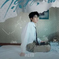 国内门票与活动怎么样 『你好，en』2025巡回演出六城官宣 。#en王翊恩首次巡演 #en露脸 #..._什么值得买