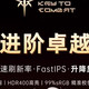  KTC H25T7二代：硬件低蓝光与200Hz刷新率　