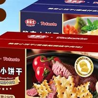 土斯Totaste金富士轻脆小饼干256g箱牛肉芥末味薄脆休闲解馋零食