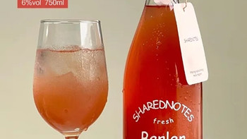 SHAREDNOTES红心芭乐海莫斯卡托甜白葡萄酒甜型果酒6度微醺晚安酒