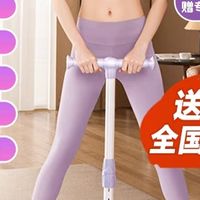 滑雪机分体式美腿机瘦腿神器盆底肌训练器运动健身器材家用健腹板