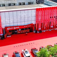 璀璨启幕！吉利汽车天津祺远中国星用户中心盛大开业