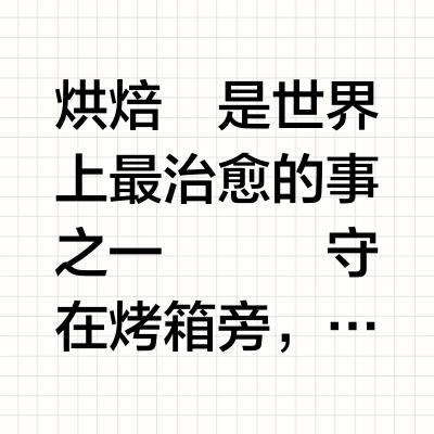 厨师机食谱｜◡̈ 有手就会的面包超人贝果🥯