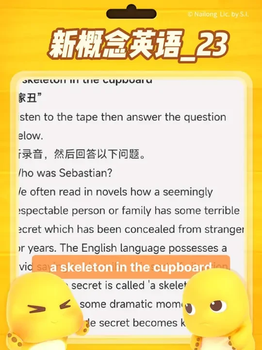lesson24A skeleton in the cupboard
“家丑”
翻译在评论区
#英语 #学习 #新概念英语 #每天学习一点点 #暑假