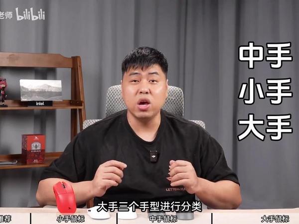买前必看！超详细的618鼠标推荐总结，依旧按照中，小，大手推荐，快来看看哪款是最适合你的那款 /达摩鲨/迈从/漫步者/万灵花兽/ROG/雷神/罗技/雷蛇