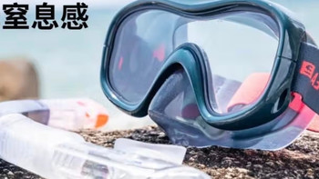 迪卡侬浮潜面罩：探索海底世界的绝佳伙伴
