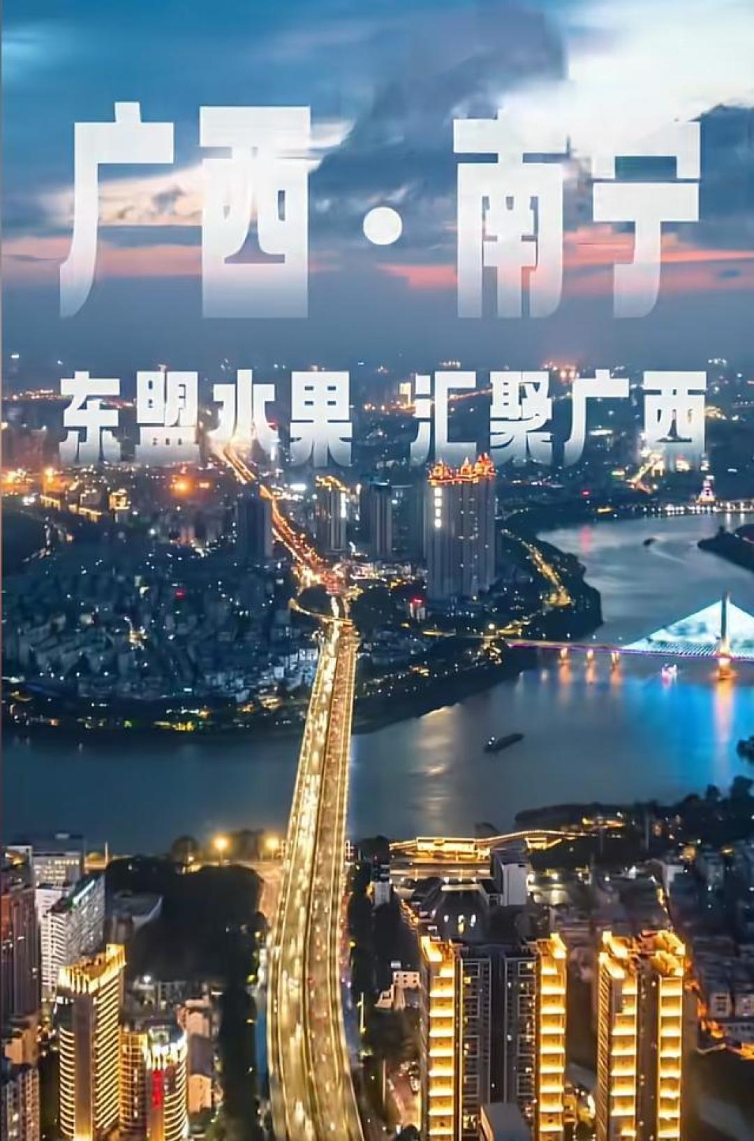董宇辉直播揭秘广西水果自由背后：数字经济重塑千亿产业链新图景