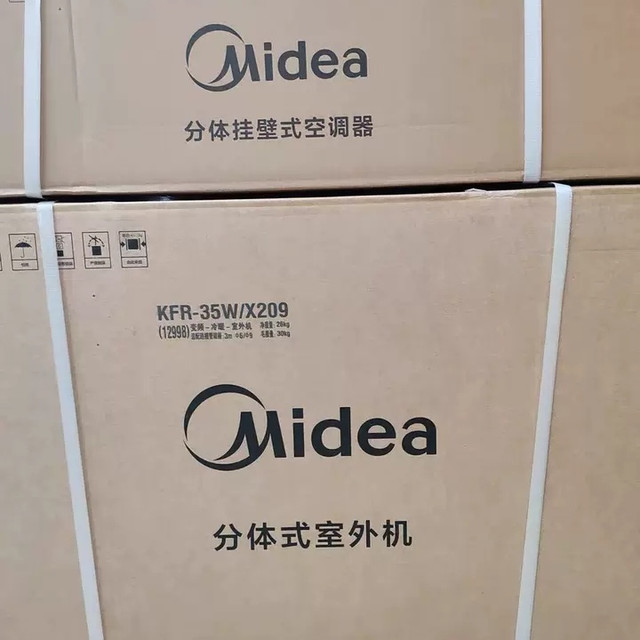 美的酷省电Pro空调使用体验
