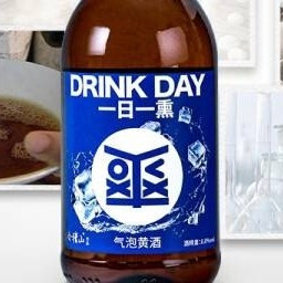 会稽山爽酒气泡黄酒：8度微醺