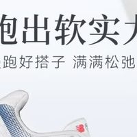 New Balance 1080 v14是一款出色的跑步鞋