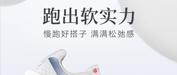 New Balance 1080 v14是一款出色的跑步鞋