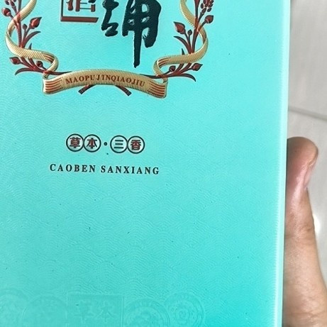 毛铺】毛铺商城_MAO PU是什么牌子