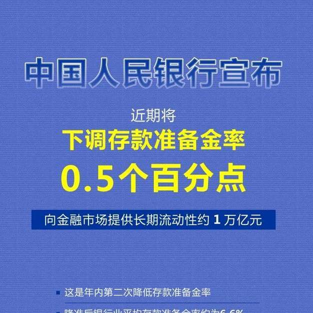 重磅：6万亿大放水，这一次房价会上涨吗？
