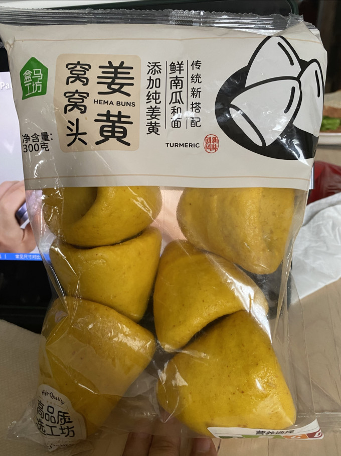 西贝其他面点