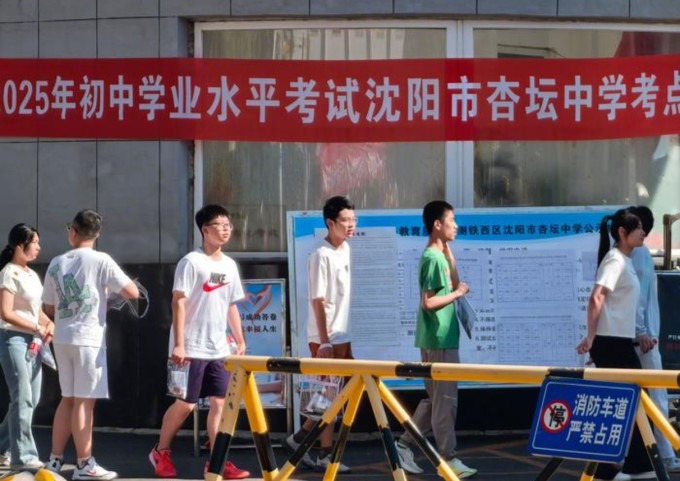蝶变学园中小学教辅教材