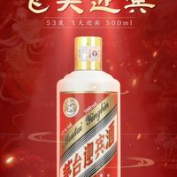 想品味正宗酱香，茅台飞天迎宾酒别错过！