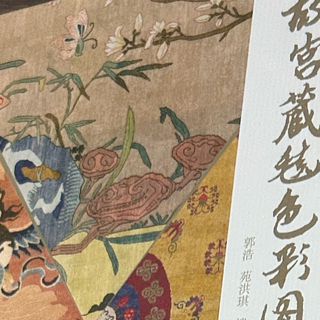 中式顶级审美❗️永远相信老祖宗的眼光‼️