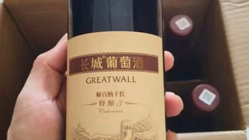 长城葡萄酒开箱体验：质感与韵味