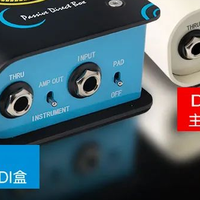 20dB 衰减 自主研发变压器：爱克创两款 DI 盒如何重塑音频信号链