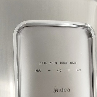 美的誉行大3P新一级能效空调