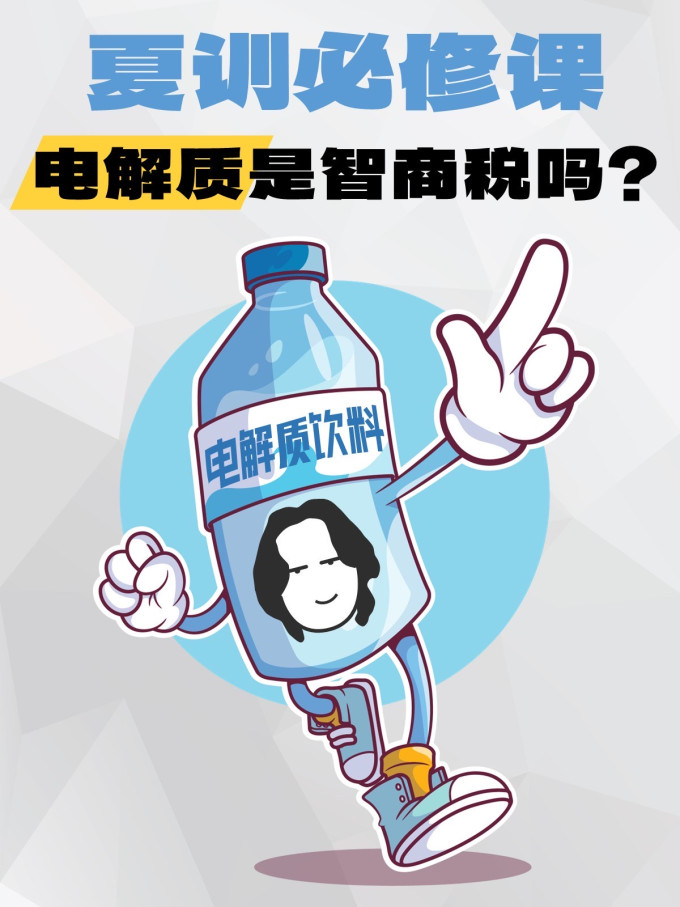 迈胜运动户外