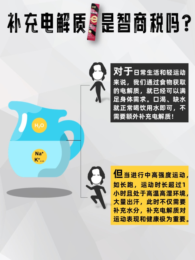 迈胜运动户外