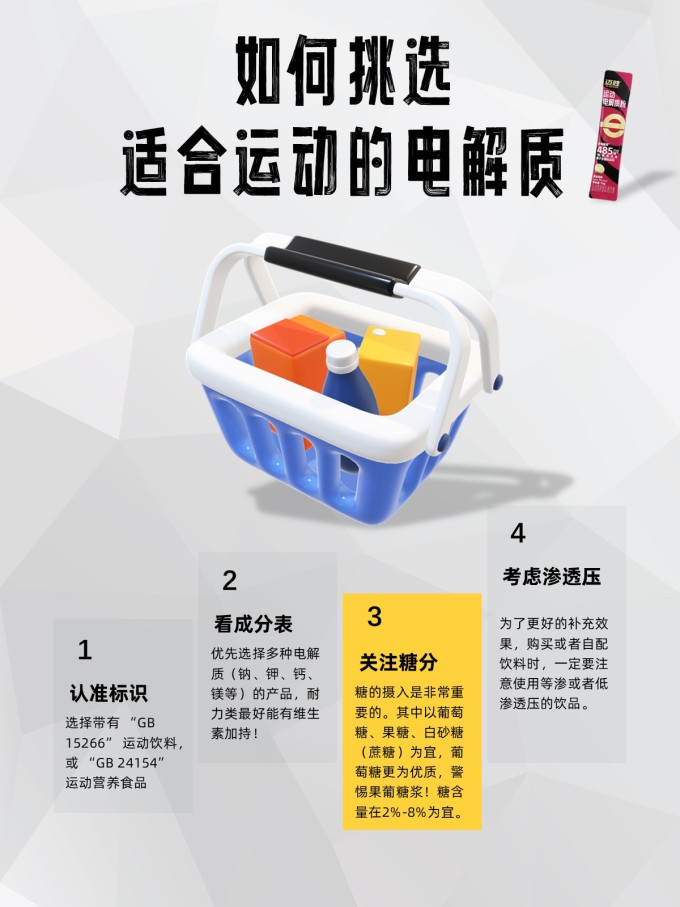 迈胜运动户外